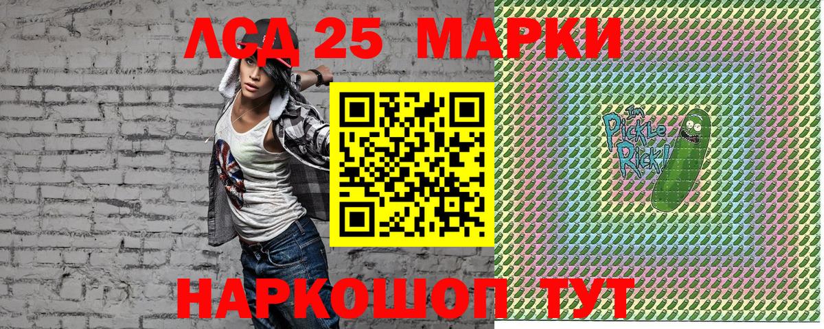 Марки N-bome  Вход с VPN  Димитровград  Марки N-bome 1,8мг 
