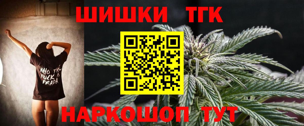Бошки Шишки White Widow Димитровград